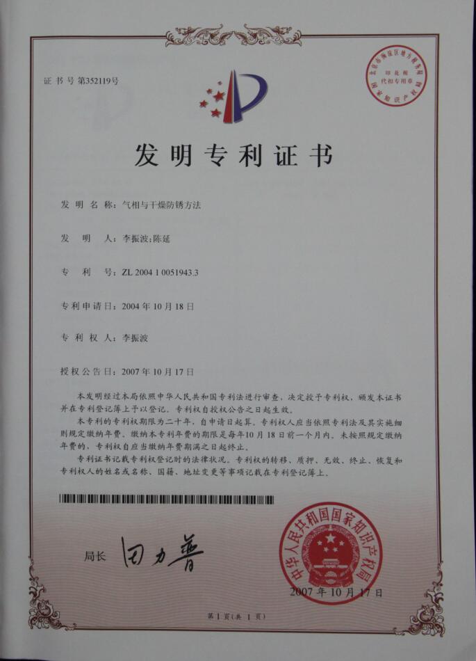 撸撸社污视频软件下载劑